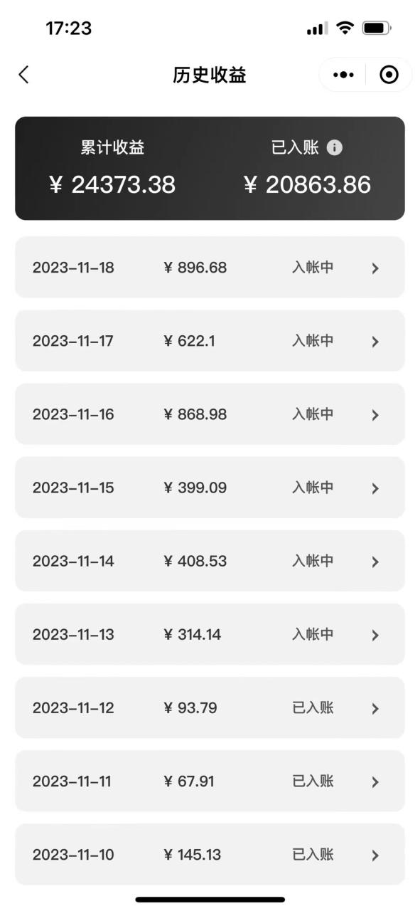 （7941期）表情包变现最新玩法，2分钟一个视频，日入800+，小白也能做插图1