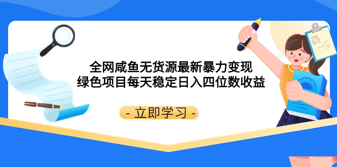 图片[1]-重磅炸弹！微信公众号分成计划，每天10分钟操作，赛道聚焦职场用户-隆盛的微博