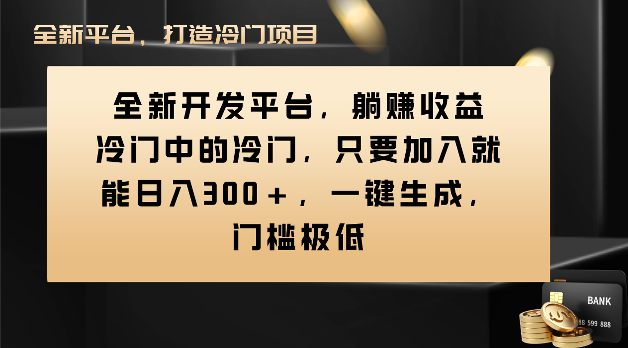 图片[1]-Vivo视频平台创作者分成计划，低门槛一键生成，日入300+！-隆盛的微博