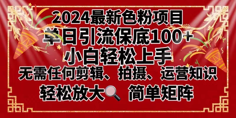 图片[1]-2024最新换脸项目，小白轻松上手，单月变现3W＋，批量矩阵操作放大，六大变现路径揭秘-隆盛的微博