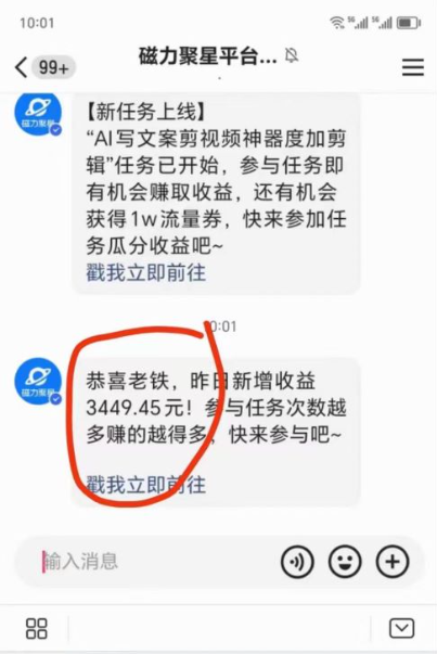 （8662期）短剧直播推广小铃铛，新方法规避版权违规，小白轻松日入3000+，直播间搭...插图2