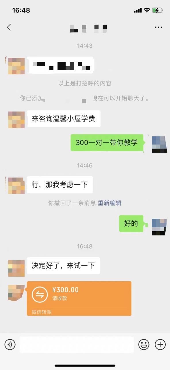 （8553期）抖音爆火温馨小屋项目，仅靠一张图片日入300+，附保姆级教程插图2