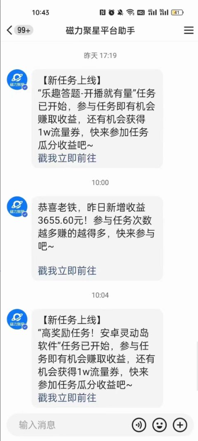 （8662期）短剧直播推广小铃铛，新方法规避版权违规，小白轻松日入3000+，直播间搭...插图1