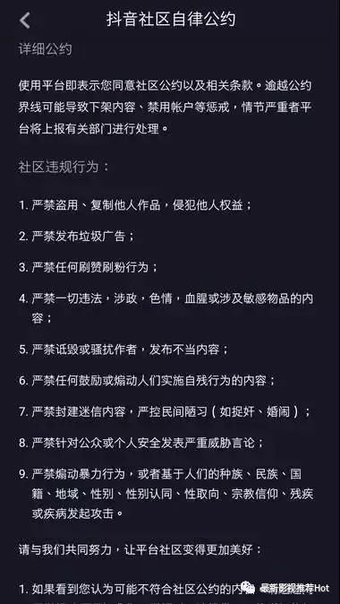 图片[12]-抖音运营收入怎么算（【免费教程】尝试运营抖音月入10万——抖音教程）-隆盛的微博