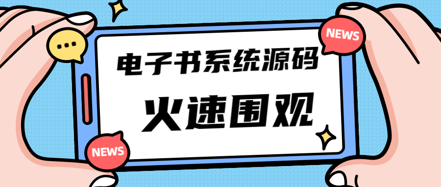 图片[1]-【独家首发】IP打造流量主小程序系统源码+教程，一小时手把手教搭建-隆盛的微博