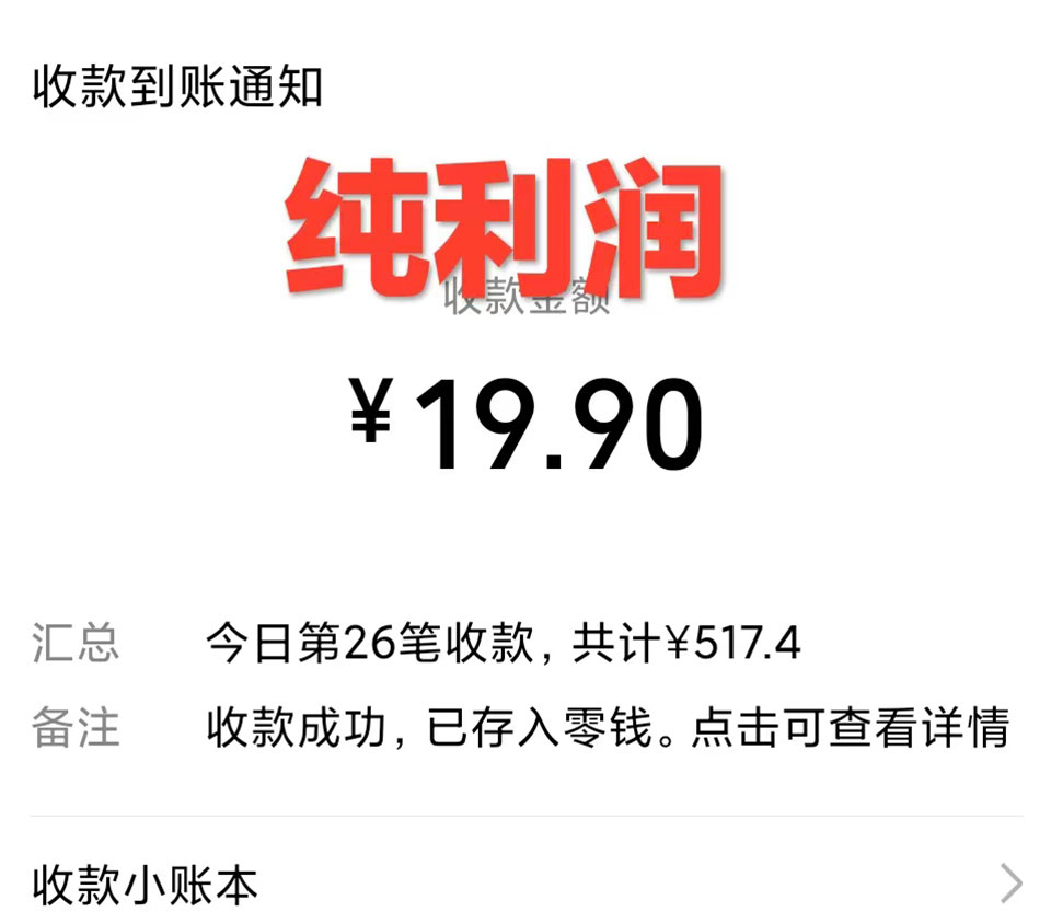 （7523期）利用全套ai绘画关键词，精准引流，0成本纯利润 一部手机日入500+附全套资料插图2