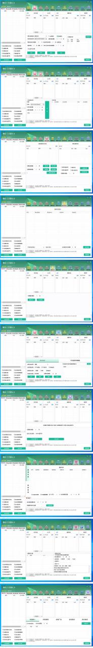 （5420期）最新微信多功能引流工具箱脚本，功能齐全轻松引流，支持群管【脚本+教程】插图1