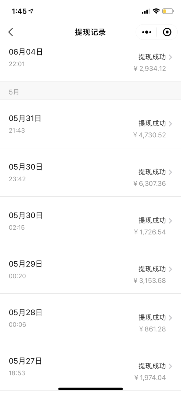 （8088期）招聘平台日引300+创业粉，日稳定变现4000+实操教程小白轻松上手！插图4