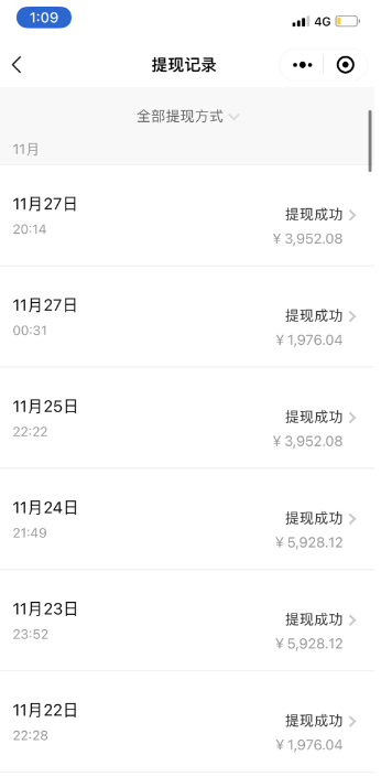 （8088期）招聘平台日引300+创业粉，日稳定变现4000+实操教程小白轻松上手！插图2