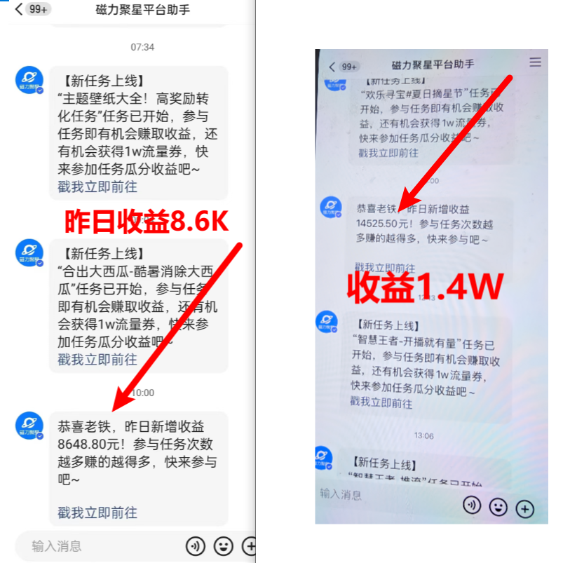 （8704期）超脑神探小游戏日入5000+爆裂变现，小白一定要做的项目，年入百万不在话下插图1