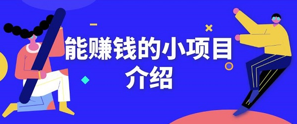 图片[1]-2024年最佳在家副业兼职网赚项目揭秘！轻松实现财务自由！-隆盛的微博