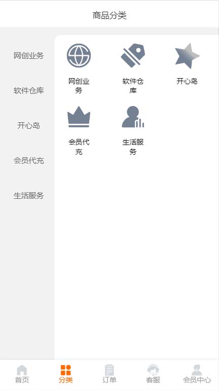 （5753期）外面收费388可运营版时光同款知识付费发卡网程序搭建【全套源码+搭建教程】插图3