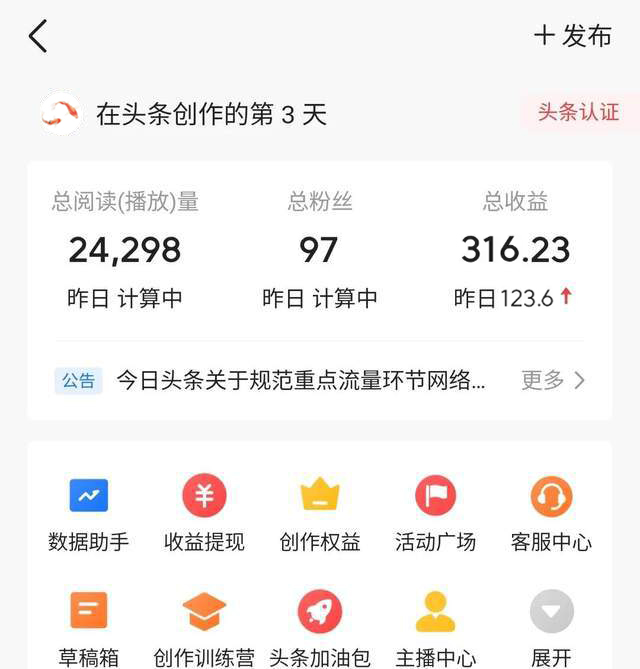 （8203期）老项目新玩法，利用ChatGPT，无脑复制粘贴，轻松月入4位数，小白也可操作插图1