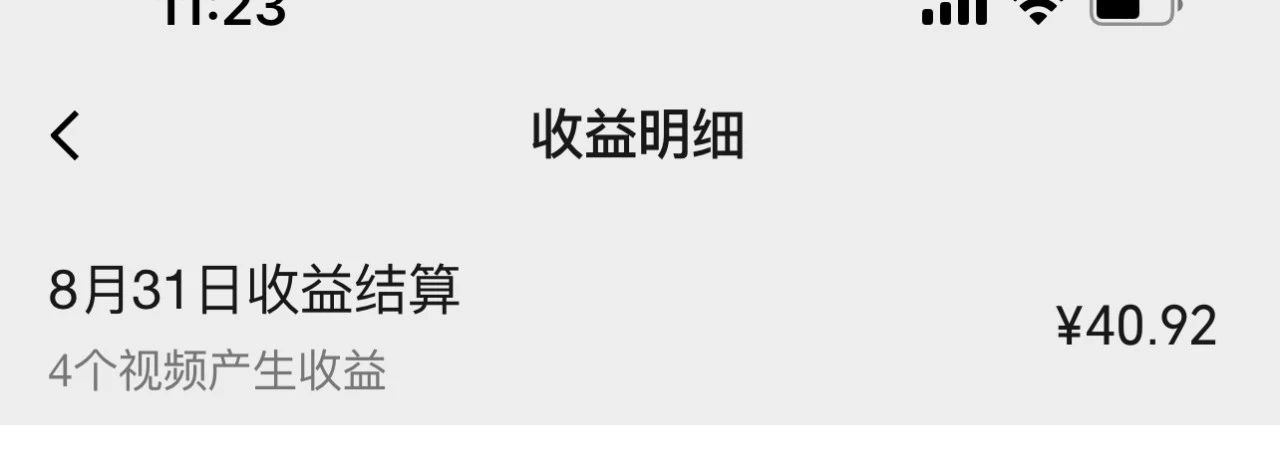 （7719期）视频号流量变现训练营公测1.0：一个人搞五个视频号，每个账号收益30-50插图6