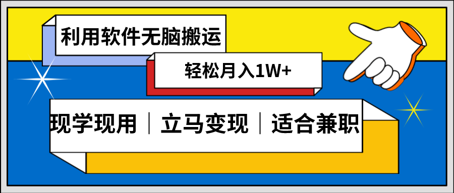 图片[1]-低密度新赛道，零成本视频搬运，一天1000+轻松实现！-隆盛的微博