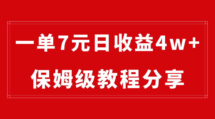 图片[1]-网盘拉新赚钱项目，每日最高收益40000+，操作流程分享！-隆盛的微博