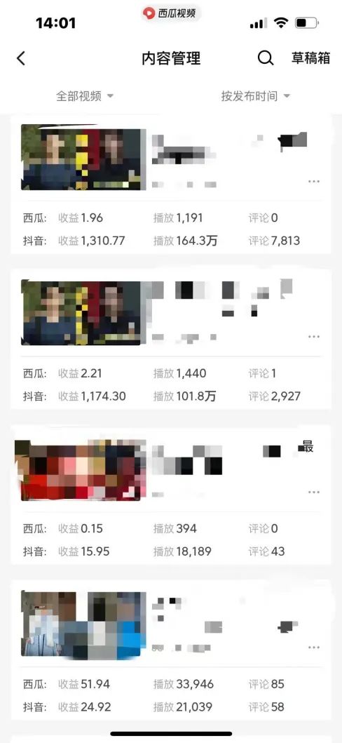 （8760期）爆笑三国，条条爆款，5分钟1条原创视频，一条收益7000＋，一键分发多平...插图3