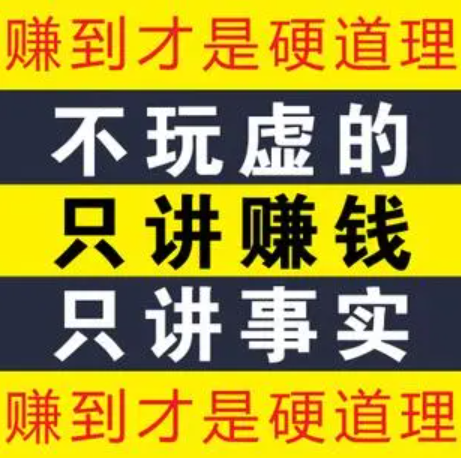 图片[1]-【2024免费指南】立即下载开始赚钱的顶级网赚项目推荐！-隆盛的微博