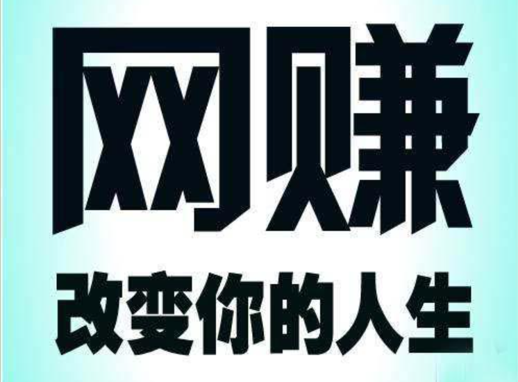 图片[1]-【2024赚钱秘籍】网赚项目下载全攻略：一站式指南助你实现财富自由！-隆盛的微博