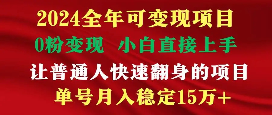 图片[1]-穷人翻身项目：月收益15万+，不用露脸的找茬类小游戏直播，稳定可靠-隆盛的微博