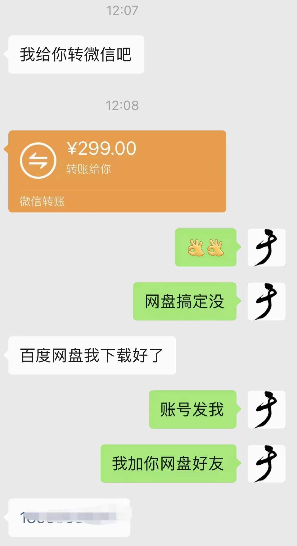 图片[3]-小吃配方淘金项目：0成本、高利润、大市场，一天赚600到6000【含配方】-隆盛的微博