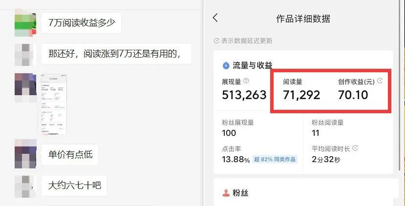 图片[3]-如何套模板打开播放量，2022短视频起号必学课31节，送钩子模板-隆盛的微博