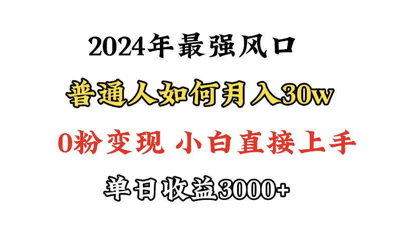 图片[1]-小游戏直播最强风口，小游戏直播月入30w，0粉变现，最适合小白做的项目-隆盛的微博