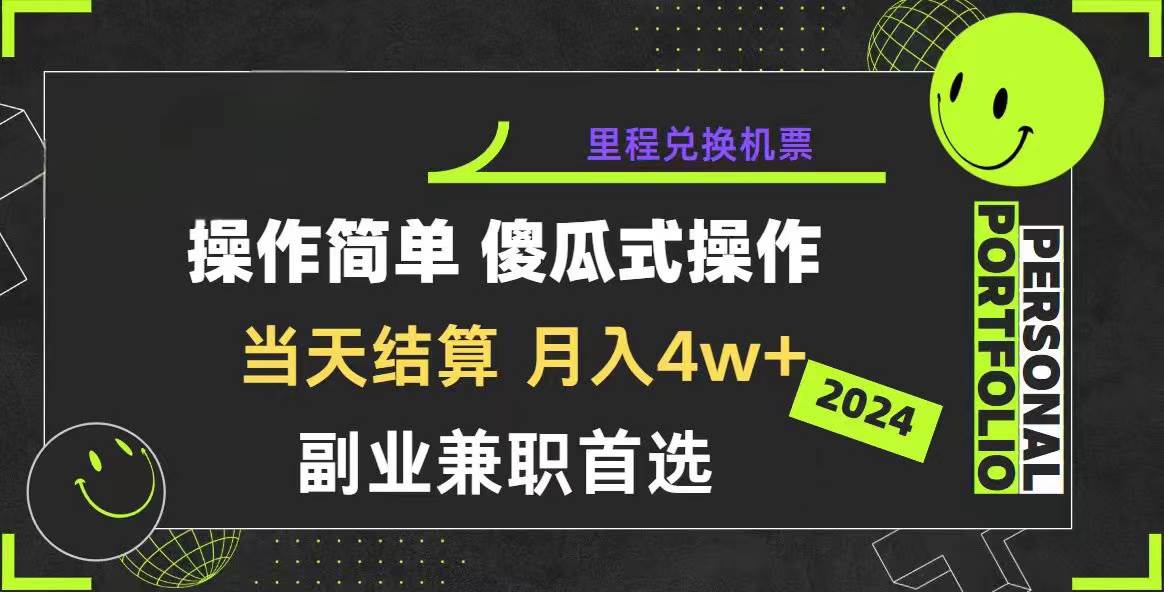 图片[1]-2024年暴力引流，傻瓜式纯手机操作，利润空间巨大，日入3000+小白必学-隆盛的微博