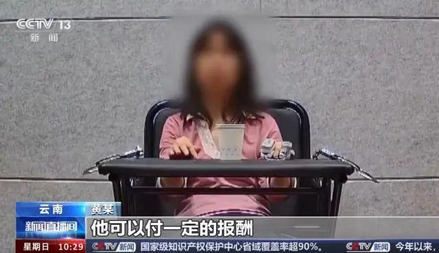 图片[2]-副县长妻子为出轨对象做间谍17年，还拉拢丈夫搜集政府文件，被判刑10年-隆盛的微博