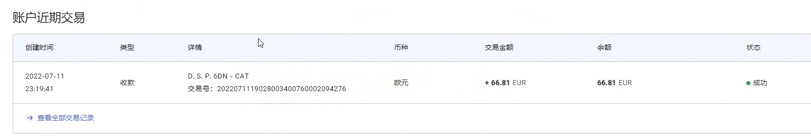 图片[2]-最新国外vocal发文撸美金项目，复制粘贴一篇文章一美金-隆盛的微博