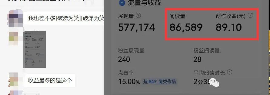 图片[2]-如何套模板打开播放量，2022短视频起号必学课31节，送钩子模板-隆盛的微博