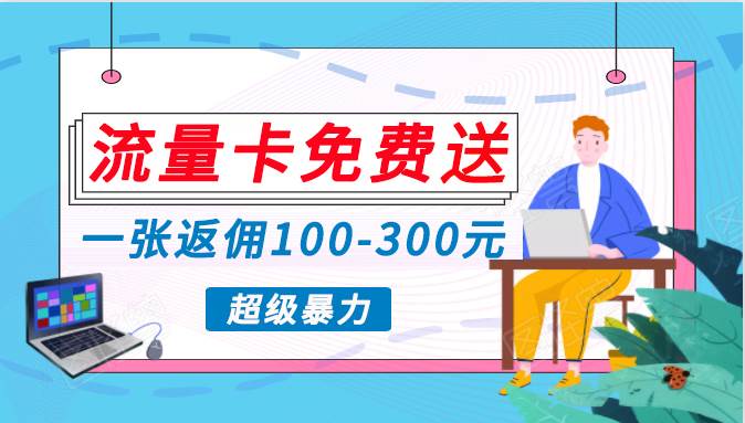 图片[1]-蓝海暴力赛道，0投入高收益，开启流量变现新纪元，月入万元不是梦！-隆盛的微博