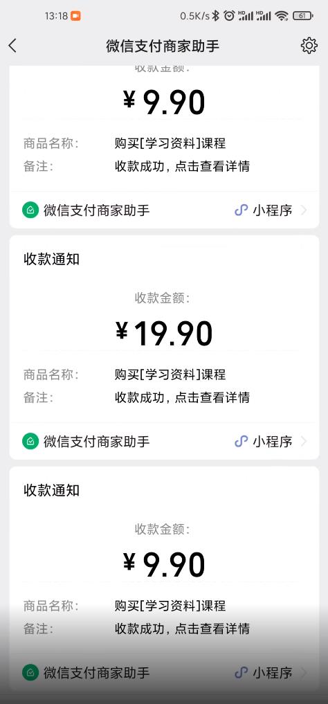 叁心笔记：简单复制粘贴赚钱项目，日入500+，已亲测可行！（小白可做）-隆盛的微博