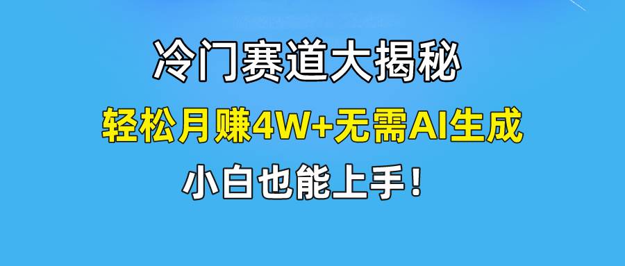 图片[1]-快手无脑搬运冷门赛道视频“仅6个作品 涨粉6万”轻松月赚4W+-隆盛的微博