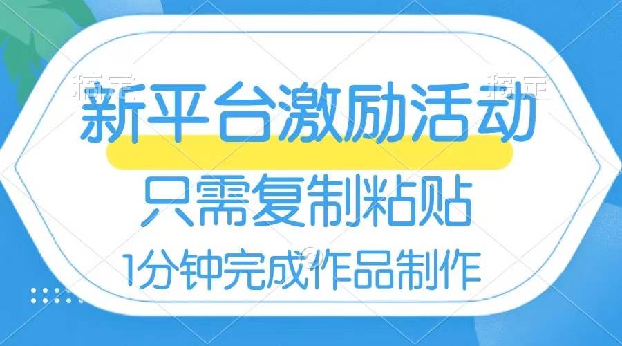 图片[1]-网易有道词典开启激励活动，一个作品收入112，只需复制粘贴，一分钟完成-隆盛的微博