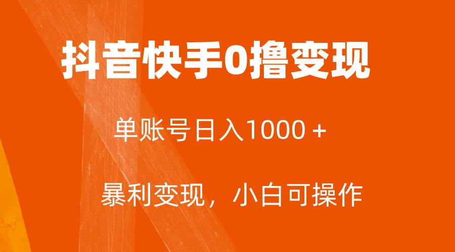 图片[1]-全网首发，单账号收益日入1000＋，简单粗暴，保底5元一单，可批量单操作-隆盛的微博