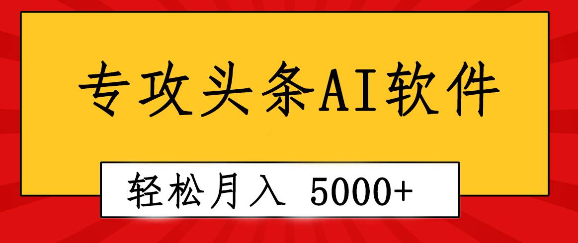 图片[1]-专业成文AI写作软件出现：2分钟搞定原创，轻松月入5000+，小白福利-隆盛的微博