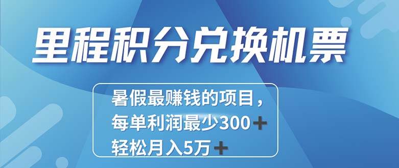 图片[1]-2024最暴利的项目每单利润最少500+，十几分钟可操作一单，每天可批量…-隆盛的微博