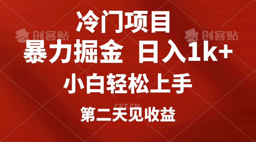 图片[1]-冷门项目，靠一款软件定制头像引流 日入1000+小白轻松上手，第二天见收益-隆盛的微博