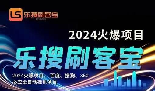 图片[1]-自动化搜索引擎全自动挂机，24小时无需人工干预，单窗口日收益16+，可…-隆盛的微博