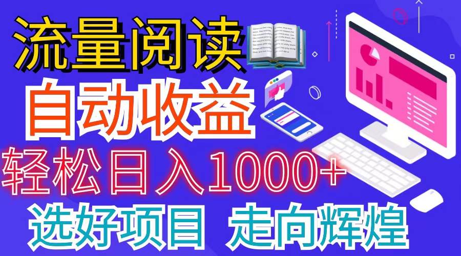 图片[1]-全网最新首码挂机项目     并附有管道收益 轻松日入1000+无上限-隆盛的微博