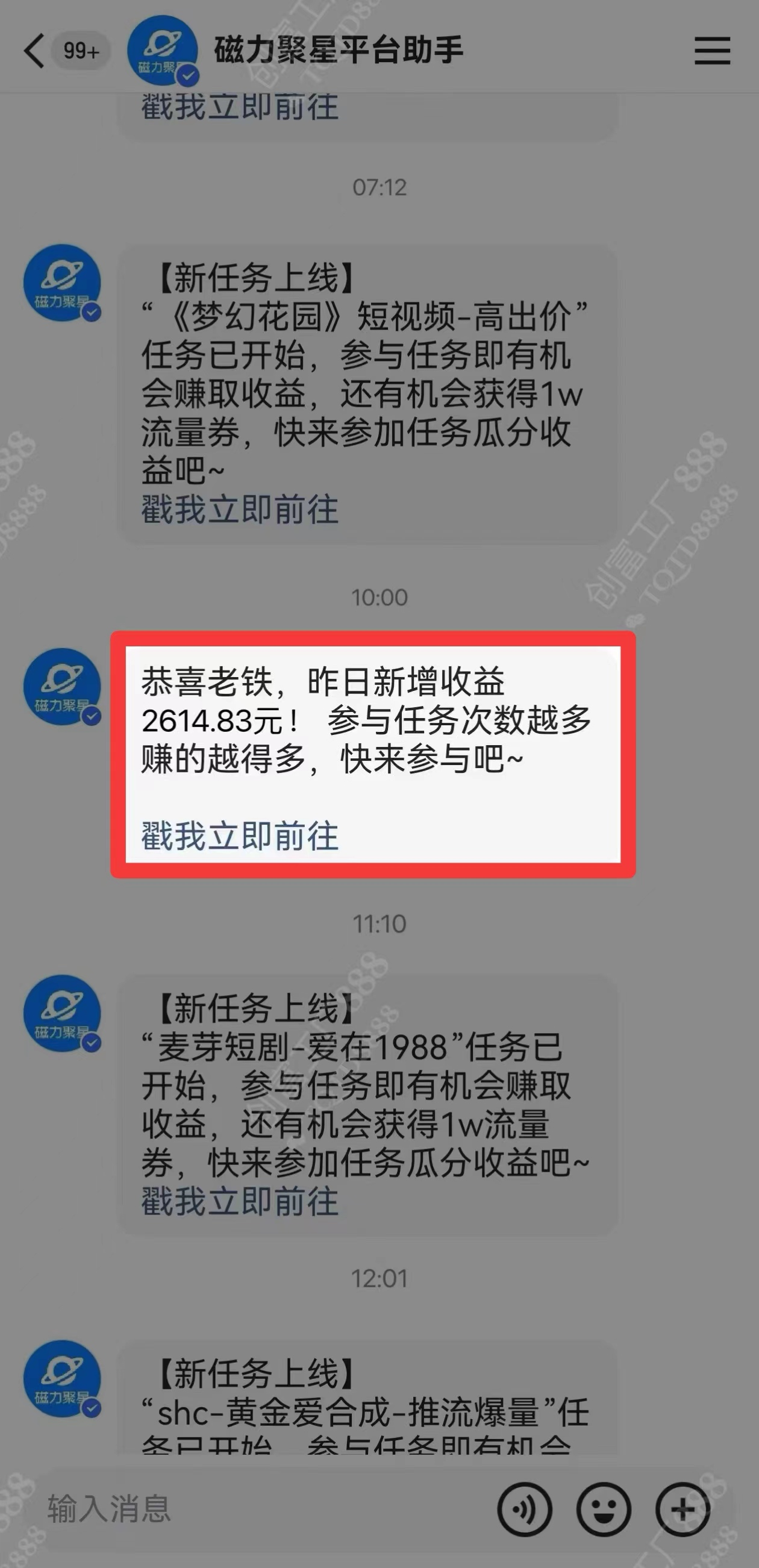 图片[1]-2024快手最火爆赛道，美女无人直播，暴利掘金，简单无脑，轻松日入2000+-隆盛的微博